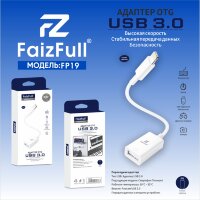 Адаптер-переходник FaizFull FP19 Lightning(m) - USB3.0(f) OTG White