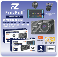 Видеорегистратор FaizFull DVR-A10, 1080p, 170°, сенсорный экран, 2 камеры, на присоске Black