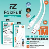 (МСК) Кабель Type-C FaizFull FR84 (1м 5A) огнеупорный мягкий силикон R53668