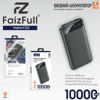 (МСК) Power Bank 10,000mAh FaizFull FL20 black 2,1A R53141