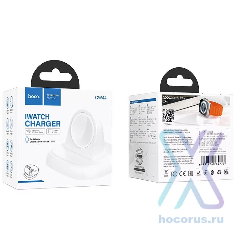 БЗУ HOCO CW44 белый 6931474784773 (МСК) оптом