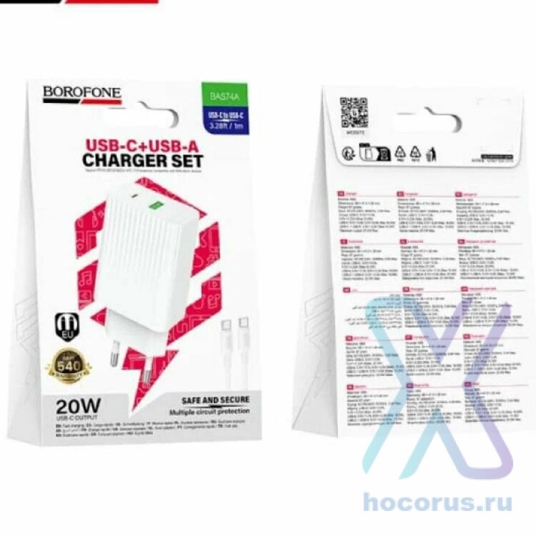 СЗУ BOROFONE BAS74A Type-C Type-C белый 6941991122804 (МСК) оптом
