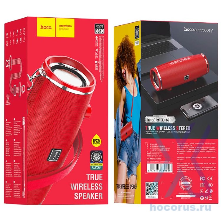 Портативная колонка  HOCO BS40 Bluetooth USB microSD Red оптом