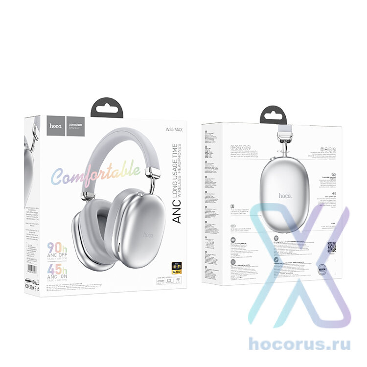 Беспроводные наушники HOCO W35 Max серебряный 6942007612210 (МСК) оптом