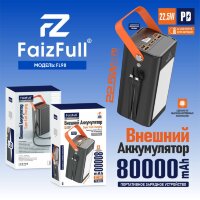(МСК) Power Bank 80,000mAh FaizFull FL98 black 22,5W (PD) R53650