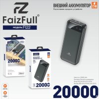 (МСК) Power Bank 20,000mAh FaizFull FL22 black 2,1A R53143