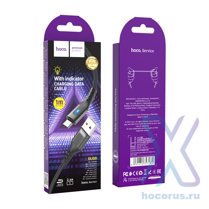 Кабель USB HOCO DU08 Micro чёрный 6931474747181 (МСК) оптом
