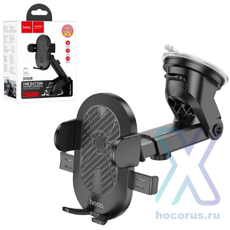 Держатель HOCO DCA38 черный 6942007611817 (МСК) оптом