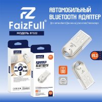 (МСК) Беспроводной USB Bluetooth приемник FaizFull BT-322 (для авто) R53631