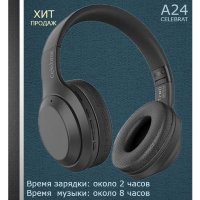 Bluetooth - гарнитура Celebrat A24 Black