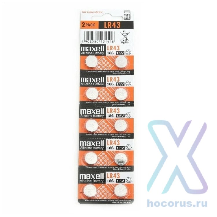Элемент питания Maxell AG-12 BL/10 оптом