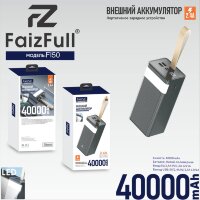 Внешний аккумулятор Faizfull FL50 black 2,4A 40,000mAh