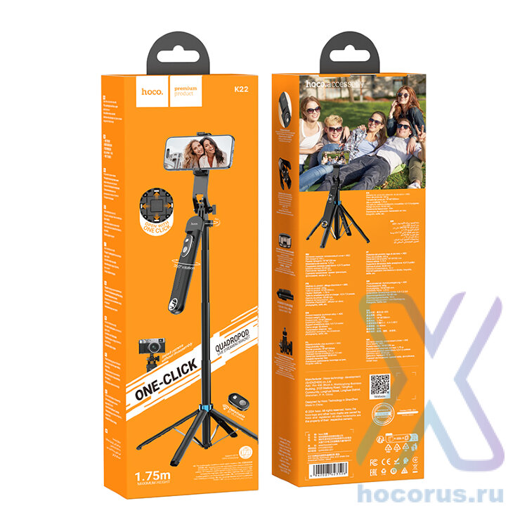 Монопод HOCO K22 Handy, беспроводной+штатив, 62-90мм, черный 6942007623506 (МСК) оптом