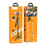 Монопод HOCO K22 Handy, беспроводной+штатив, 62-90мм, черный 6942007623506 (МСК) оптом
