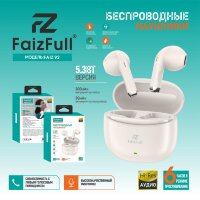 (МСК) Беспроводные наушники FaizFull FAIZ 92 (Бежевый) BT5.3 HI-Res Aудио R54266