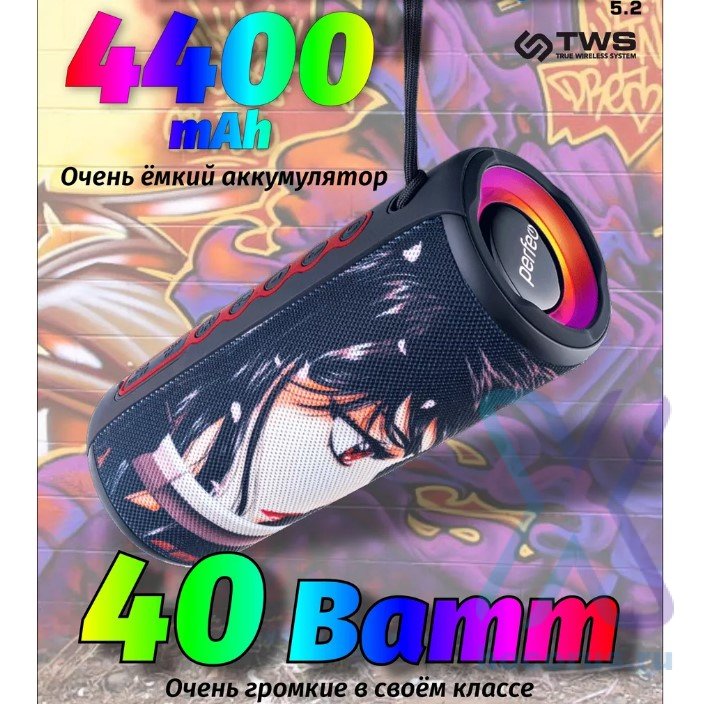 Портативная колонка  Perfeo TELAMON 40Wt FM, MP3 USB|TF, AUX, TWS, LED, HF манга оптом