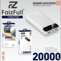 (МСК) Power Bank 20,000mAh FaizFull FL22 white 2,1A R53144