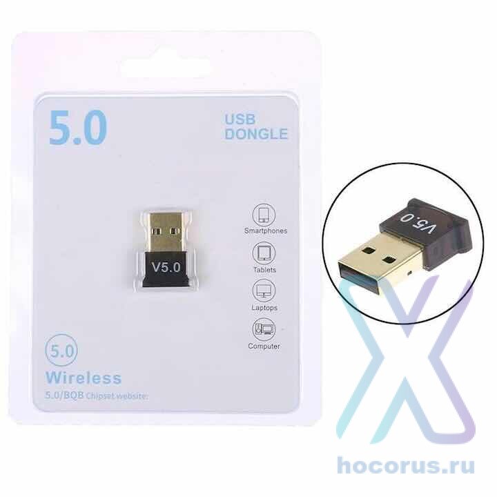 (МСК) USB Bluetooth для ПК: B15A R50551 оптом