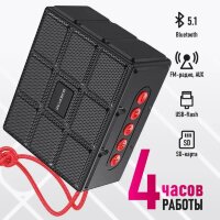 Портативная колонка  BOROFONE BR16 Bluetooth Black