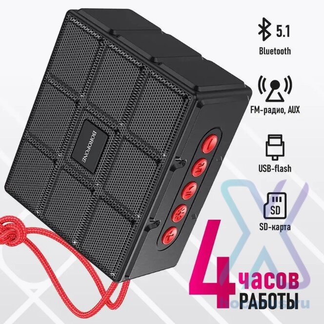Портативная колонка  BOROFONE BR16 Bluetooth Black оптом