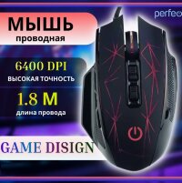 Мышь игровая проводная  Perfeo OBJECT Black