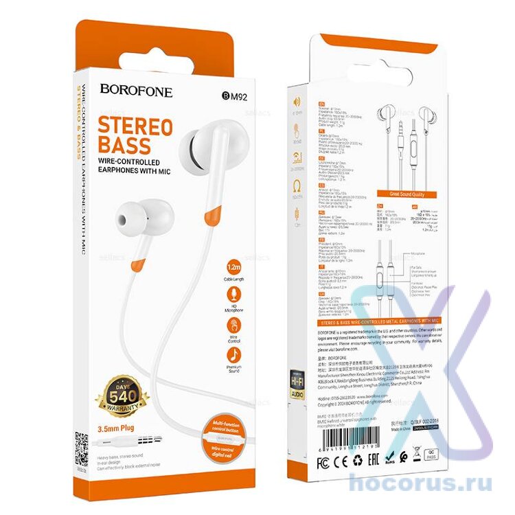 Наушники Borofone BM92 Refined universal earphones with microphone white оптом