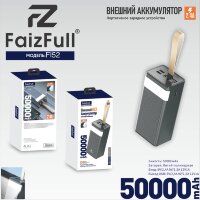 Внешний аккумулятор Faizfull FL52 black 2,1A 50,000mAh