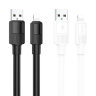 Кабель USB HOCO X84, USB - Lightning, 2.4А, 1 м, белый 6931474770974 (МСК) оптом