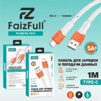 (МСК) Кабель Type-C FaizFull FR54 R53590