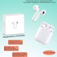 (МСК) Беспроводные наушники FaizFull  FAIZ 2 белый R53204