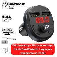FM - Трансмиттер HOCO E41, 2*USB, 2.1A, черный, дисплей 6931474706782 (МСК)