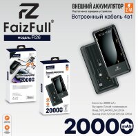 (МСК) Power Bank 20,000mAh FaizFull FL26 black 2,1A  R53147