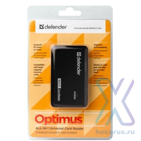 Картридер Defender Optimus оптом