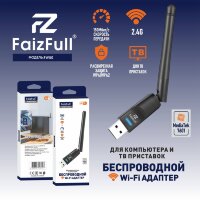 (МСК) Wi-Fi адаптер FaizFull FW50 Беспроводной Wi-Fi адаптер 150Мбит/с диапазон частот 2.4ГГц  (для компьютера и тв приставок) R54493