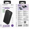 Внешний АКБ BOROFONE BJ56A (20000mAh) черный 6941991111822    (МСК) оптом
