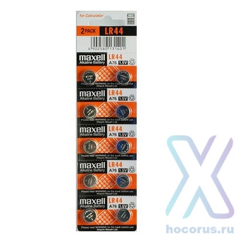 Элемент питания Maxell AG-3 BL/10 оптом