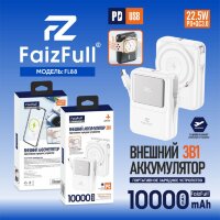 Внешний аккумулятор Faizfull FL88 White 22,5W 10,000mAh (PD) беспроводная з/у