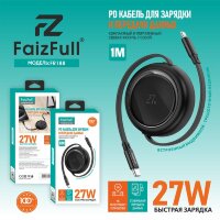 (МСК) Кабель Lightning/Type-C FaizFull FR188 PD (27W, 1m, c выдвижным механизмом) R54167
