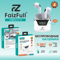 (МСК) Беспроводные наушники FaizFull  FAIZ 140 HI-Res R53736