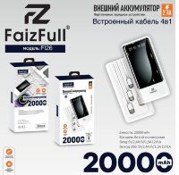 (МСК) Power Bank 20,000mAh FaizFull FL26 white 2,1A R53148