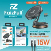 (МСК) Держатель с беспроводной зарядкой FaizFull F166 (15W,QI2) Вращение 360° Магнит N52 R54132