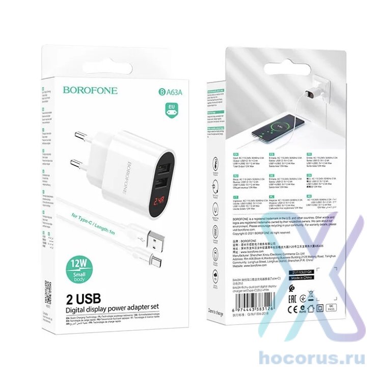 Зарядное устройство BOROFONE BA63A 2USB дисплей + кабель Type-C White оптом