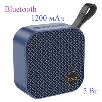 Беспроводная колонка HOCO HC22 Auspicious sports, Bluetooth, 1200 мАч, 5 Вт, синий 6931474798886 (МСК)