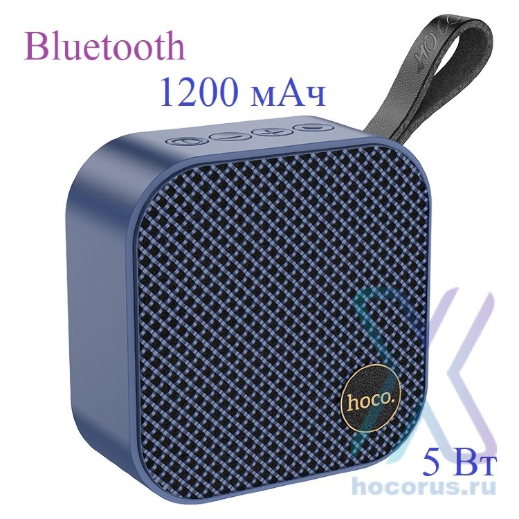 Беспроводная колонка HOCO HC22 Auspicious sports, Bluetooth, 1200 мАч, 5 Вт, синий 6931474798886 (МСК) оптом