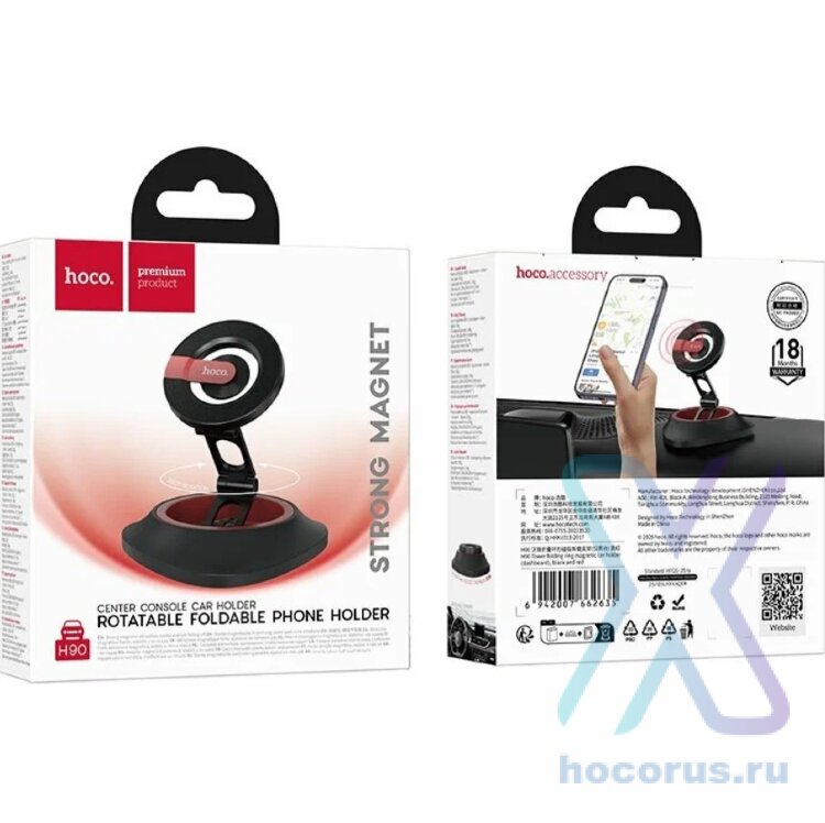 Держатель HOCO H90 чёрный-красный 6942007662635 (МСК) оптом