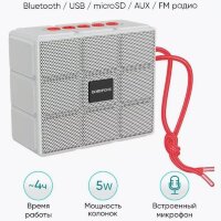 Портативная колонка  BOROFONE BR16 Bluetooth Grey