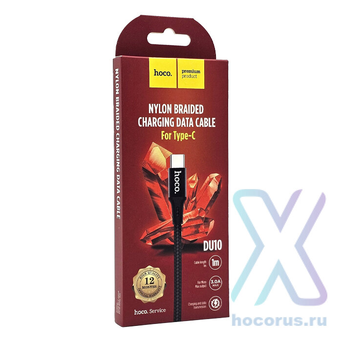 Кабель USB HOCO DU10 Type-C чёрный 6931474726193 (МСК) оптом