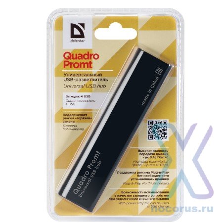 USB Хаб Defender Quadro Promt на 4 порта оптом