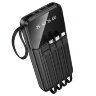 Внешний АКБ BOROFONE BJ76 (10000mAh) черный 6941991120046    (МСК) оптом