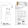 Зарядное устройство Borofone BA62A Wiseacre dual port (1C1A) charger(EU) оптом